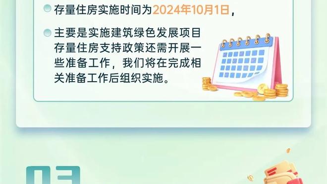 新利体育官方网站电话查询截图4